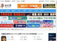 Blender4免费下载 3D建模动画软件Blender v4.5.1 正式版 for Mac 64bit 中文苹果电脑版 下载-脚本之家