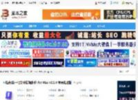 闪电藤下载 闪电藤(新一代文件传输助手) for Mac v3.1.0 苹果电脑版 下载-脚本之家