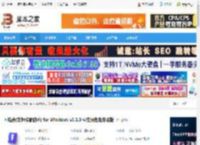 闪电藤下载 闪电藤(文件传输助手) for Windows v3.1.0 中文绿色免安装版 下载-脚本之家