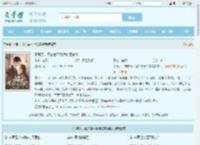 不离了，顾总舍不得娇软惹祸精全文免费阅读,不离了，顾总舍不得娇软惹祸精完整版 - 文学馆