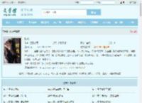 财戒最新章节,财戒无弹窗 - 文学馆