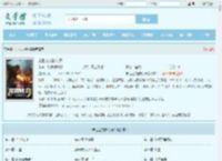 末世之龙鳞化身最新章节,末世之龙鳞化身无弹窗 - 文学馆