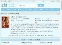 神医嫡女一掉马，渣爹全家连夜买棺最新章节,神医嫡女一掉马，渣爹全家连夜买棺无弹窗 - 文学馆