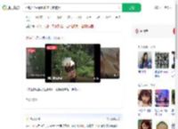 6名大学生看攻略走野路被困_360搜索