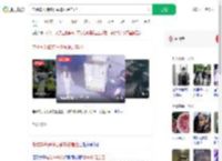 电动车失踪多日偷车贼是自己_360搜索