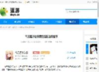 气泡星球店员属性搭配选择推荐 - 逗游网