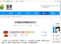 奥特曼超时空英雄最新兑换码汇总 - 逗游网