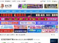 希沃白板Mac版下载 希沃白板(互动教学工具)for Mac v5.2.2.4.12816 苹果电脑版 下载-脚本之家