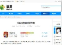 龙迹之城职业选择推荐攻略 - 逗游网