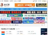 双拼输入法下载 小鹤双拼输入法 V5.0 绿色极点版 下载-脚本之家