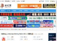 Ashampoo Burning Studio下载 光盘刻录工具 Ashampoo Burning Studio V26.0.1 安装免费版 下载-脚本之家