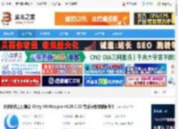 Glary Utilities下载 系统优化工具集合 Glary Utilities pro v6.28.0.32 专业绿色特别便携版 下载-脚本之家