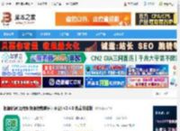 根源优课pc端下载 根源优课(远程视频课程教育学习平台) v2.4.8 免费安装版 下载-脚本之家