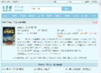 家侄崇祯，打造大明日不落最新章节,家侄崇祯，打造大明日不落无弹窗 - 文学馆