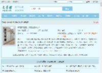 开局获得重瞳，迎娶绝色女帝！最新章节,开局获得重瞳，迎娶绝色女帝！无弹窗 - 文学馆