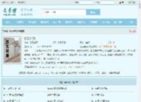 赌石浮沉路最新章节,赌石浮沉路无弹窗 - 文学馆