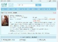 工厂通古代，我暴富养出千古一帝最新章节,工厂通古代，我暴富养出千古一帝无弹窗 - 文学馆