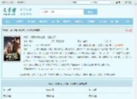 六零：迎娶科研大佬后，他赢麻了全文免费阅读,六零：迎娶科研大佬后，他赢麻了完整版 - 文学馆