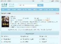 诸天第一神最新章节,诸天第一神无弹窗 - 文学馆