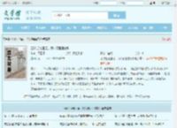 足球:拒绝国足，我入德国国家队全文免费阅读,足球:拒绝国足，我入德国国家队完整版 - 文学馆