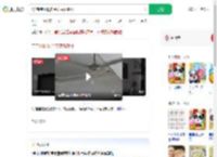 1岁宝宝刚爬走吊扇轰然砸下_360搜索