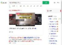 得知弟媳被家暴怒扇亲弟弟_360搜索