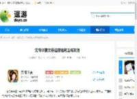 无悔华夏文德远播结局达成攻略 - 逗游网