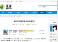 洛伊的移动要塞鱼人袭击逃课打法 - 逗游网