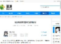 杖剑传说将军陵副本打法攻略分享 - 逗游网