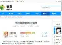 米姆米姆哈词条继承机制介绍说明 - 逗游网