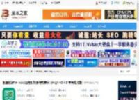 根源优课mac版下载 根源优课for mac(远程视频课程教育学习平台) v2.4.8 苹果电脑版 下载-脚本之家