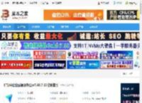 协同办公软件下载 飞书(AI企业级通讯办公)v7.48.7 32位安装版 下载-脚本之家