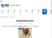 我的世界如何用命令方块说话-我的世界怎样利用命令方块实现说话功能 - 91手游网