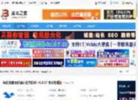 海鸥pc端下载 海鸥(加密即时通讯社交软件) v1.0.17 免费安装版 下载-脚本之家