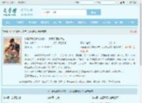 竹马逼我给养妹分家产，我联姻港城大佬全文免费阅读,竹马逼我给养妹分家产，我联姻港城大佬完整版 - 文学馆