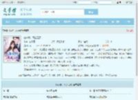 她来时，风起云涌全文免费阅读,她来时，风起云涌完整版 - 文学馆