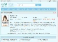 禁止觊觎貌美向导全文免费阅读,禁止觊觎貌美向导完整版 - 文学馆