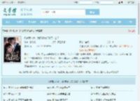 你送我入狱，我闪婚豪门你哭什么？全文免费阅读,你送我入狱，我闪婚豪门你哭什么？完整版 - 文学馆