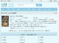 复仇倒计时：从罪徒到警界巅峰最新章节,复仇倒计时：从罪徒到警界巅峰无弹窗 - 文学馆