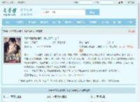 为青梅骗我眼角膜，我走你哭什么？全文免费阅读,为青梅骗我眼角膜，我走你哭什么？完整版 - 文学馆