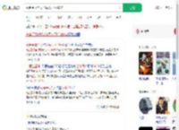 黄金星球全球分每人可分6912_360搜索