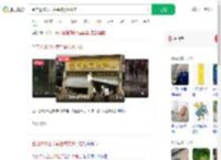 金店近20公斤黄金被洪水冲走_360搜索