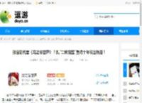 张含韵代言《龙之谷世界》！携\二转觉醒\重燃十年谷迷热泪！ - 逗游网