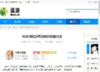 米姆米姆哈四种属性稀有词条捕捉攻略 - 逗游网