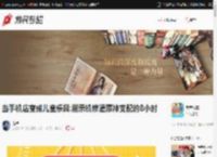 当手机店变成儿童乐园:展示机惨遭原神支配的8小时 _ 游民星空 Gamersky.com