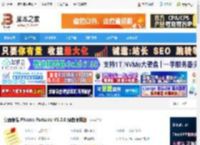 PNotes下载 桌面便笺 PNotes Portable V9.3.0 绿色便携版 下载-脚本之家