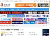 BilldDesk下载 BilldDesk(远程连接) v0.55.0 官方安装版 下载-脚本之家