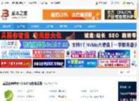 重启还原精灵下载 重启还原精灵 v2.6.0 绿色免费版 下载-脚本之家