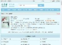 别怕本座是好人最新章节,别怕本座是好人无弹窗 - 文学馆