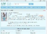 认错相亲对象，警花拉我当神探最新章节,认错相亲对象，警花拉我当神探无弹窗 - 文学馆